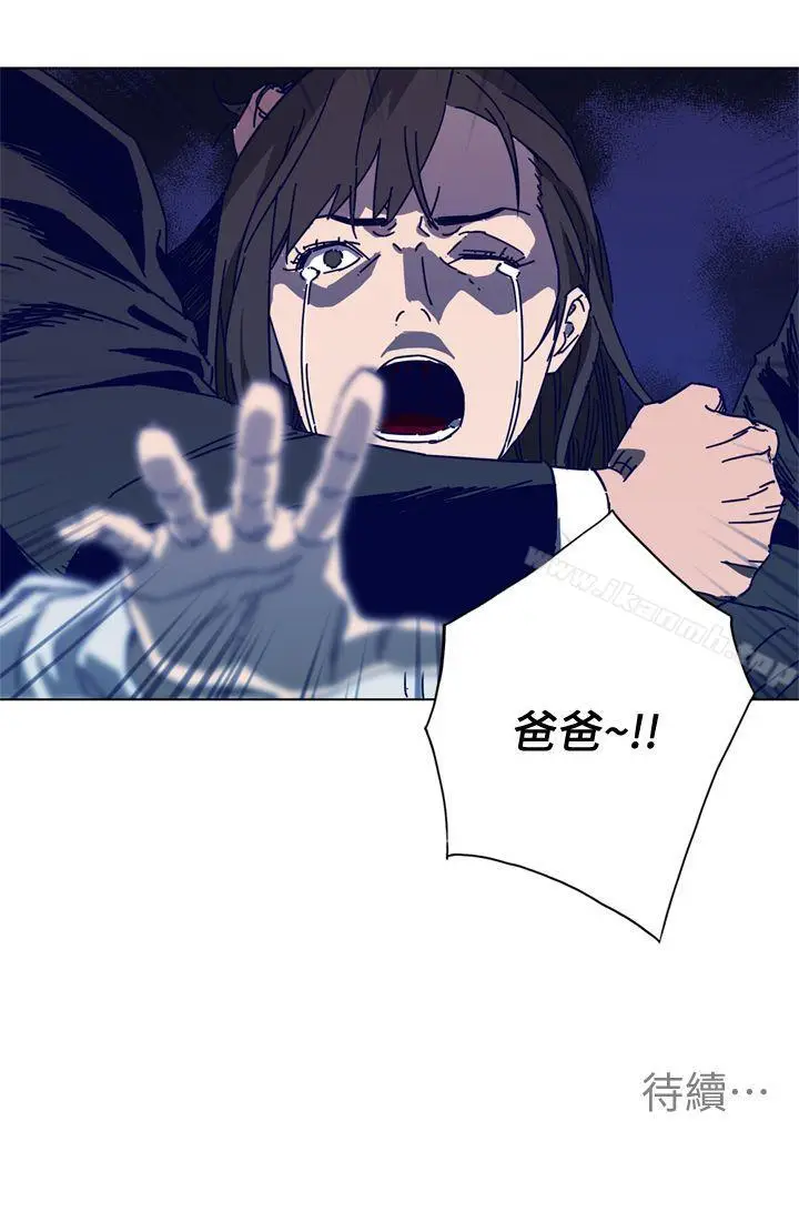 漫画《清道夫K》第2季第25张图