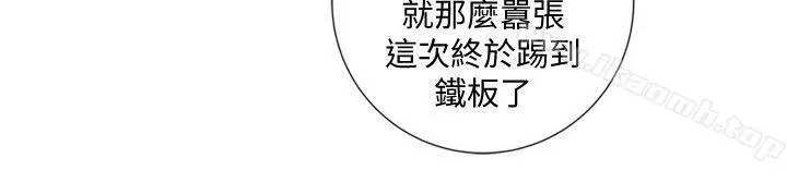 漫画《清道夫K》第2季第4张图