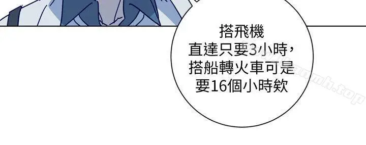 漫画《清道夫K》第2季第8张图
