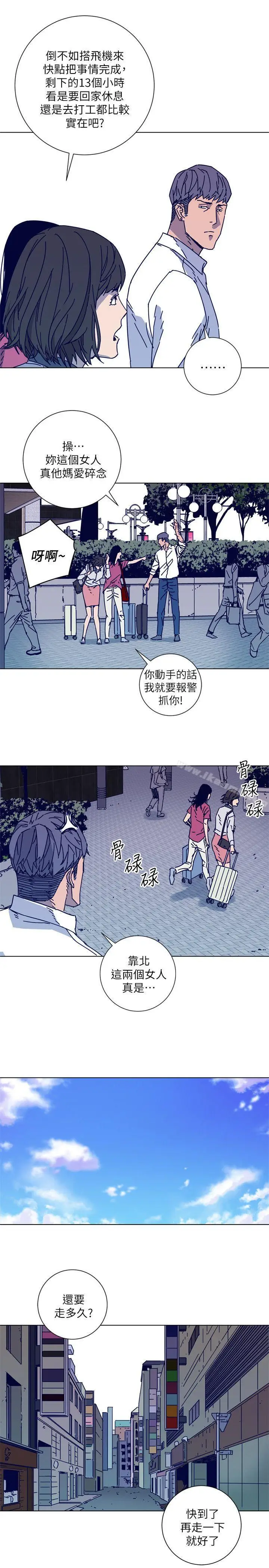 漫画《清道夫K》第2季第9张图