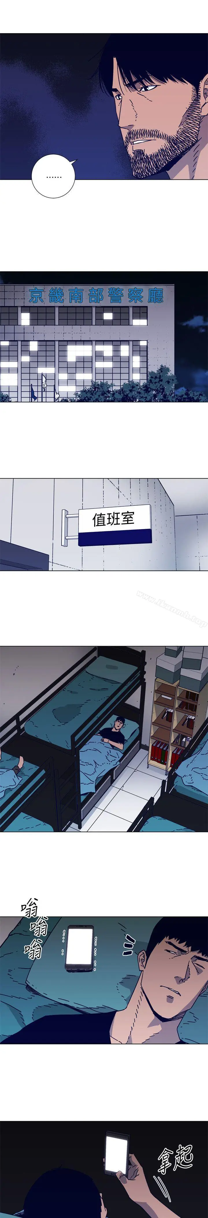 漫画《清道夫K》第2季第6张图