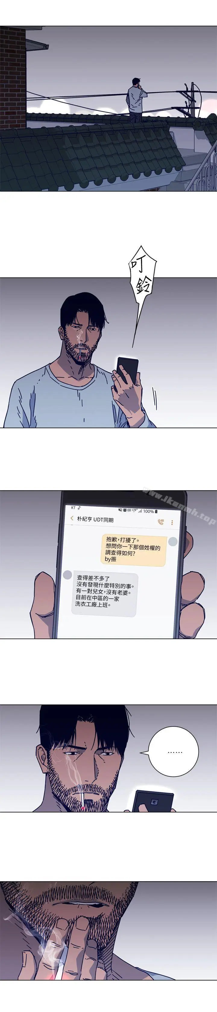 漫画《清道夫K》第2季第3张图