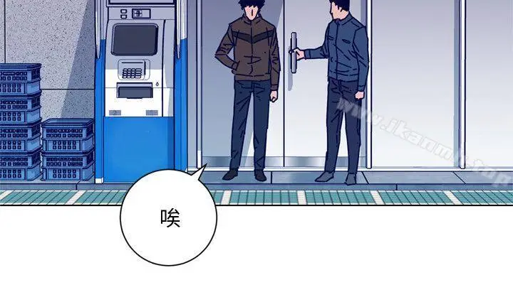 漫画《清道夫K》第2季第13张图