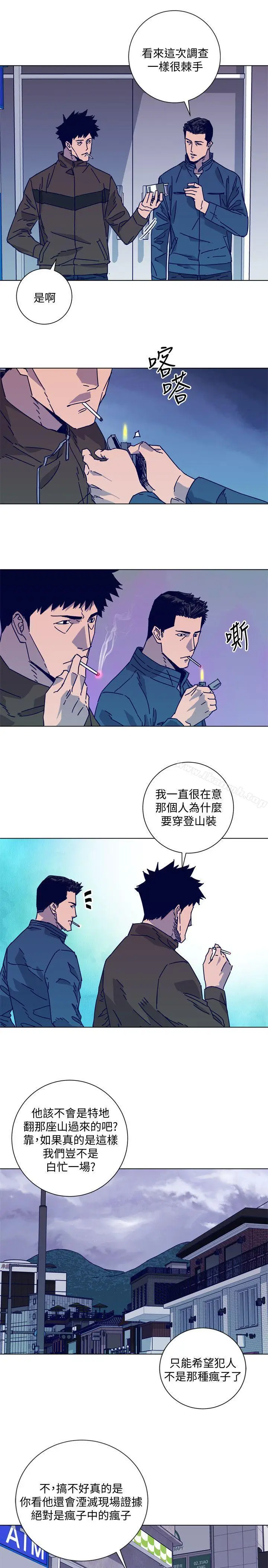 漫画《清道夫K》第2季第14张图