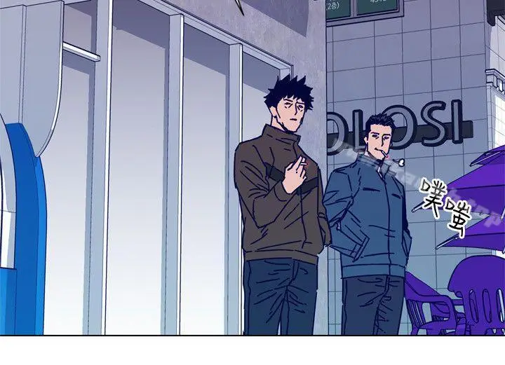 漫画《清道夫K》第2季第15张图