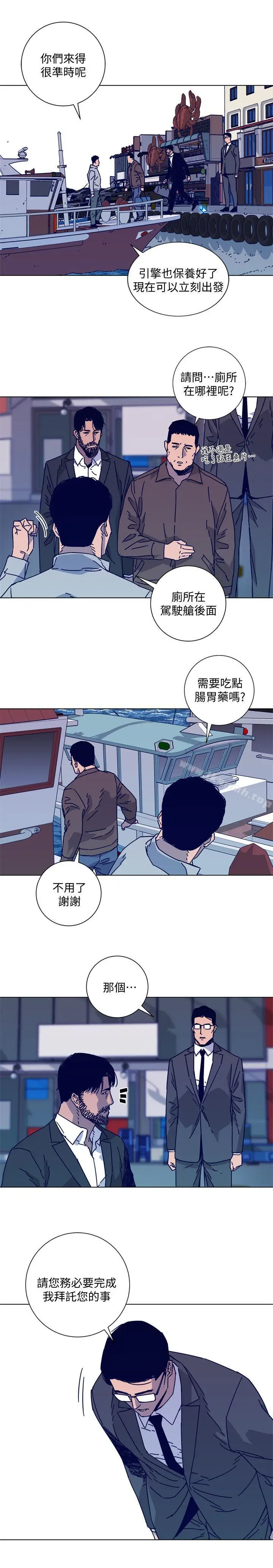 漫画《清道夫K》第2季第18张图