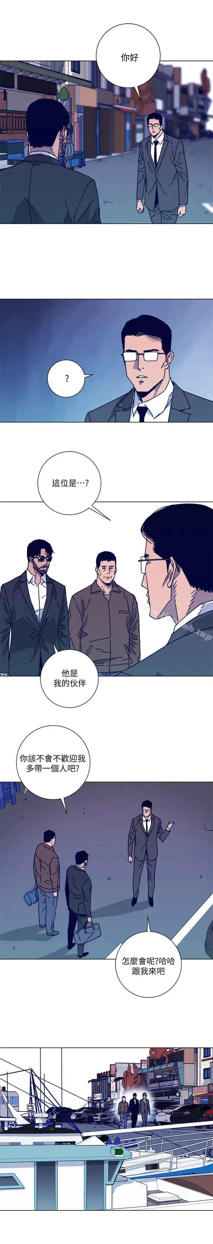 漫画《清道夫K》第2季第3张图