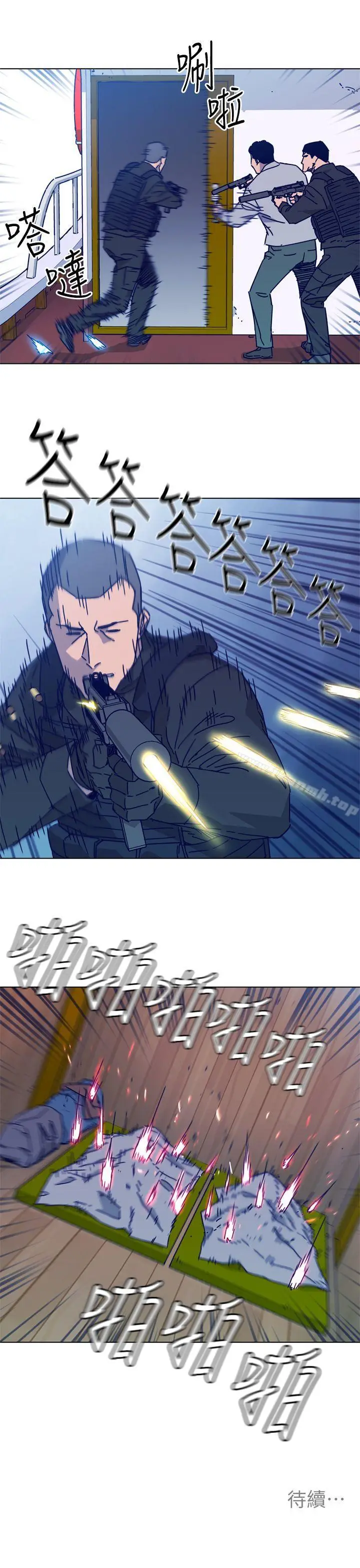漫画《清道夫K》第2季第20张图