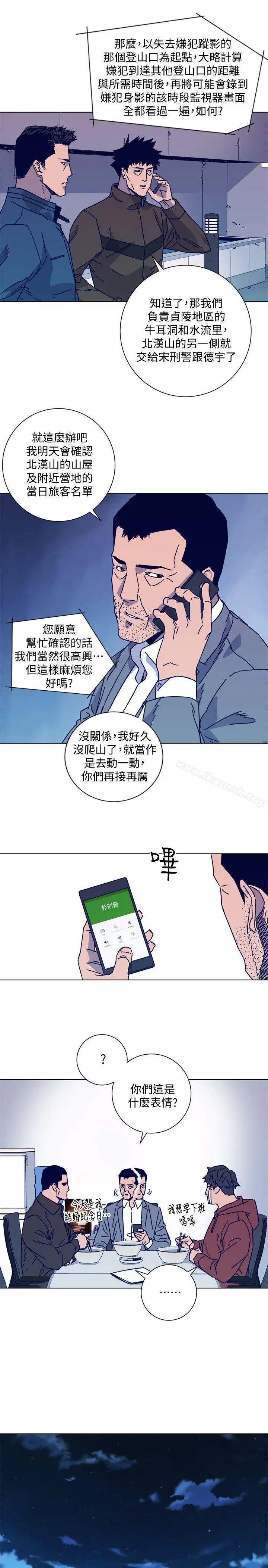 漫画《清道夫K》第2季第6张图