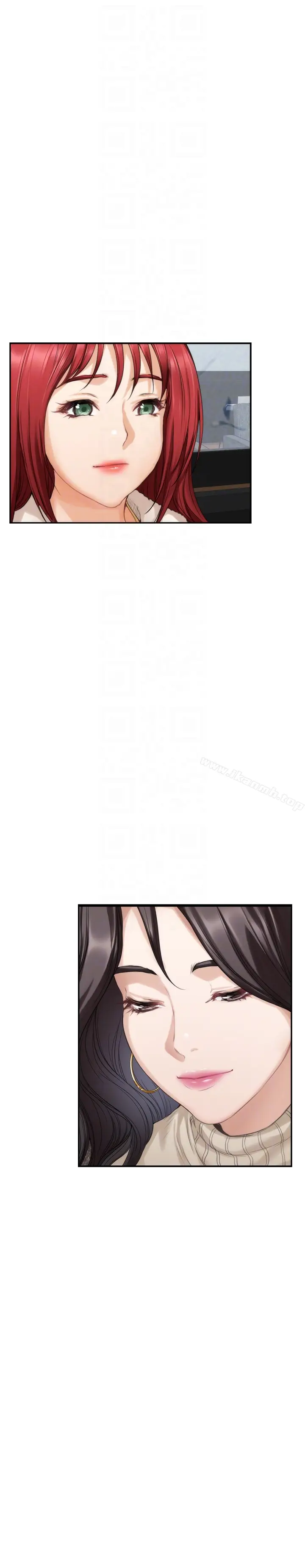 漫画《S-Mate》第52话第29张图