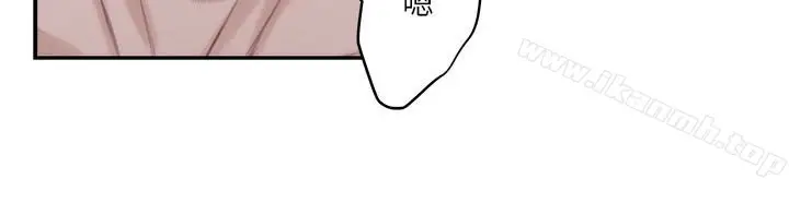 漫画《S-Mate》第55话第21张图