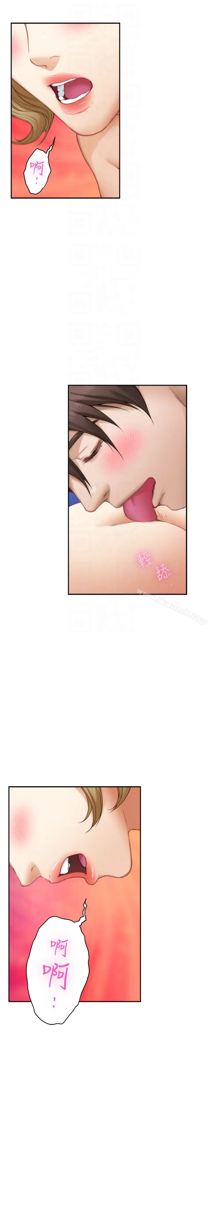 漫画《S-Mate》第56话第27张图