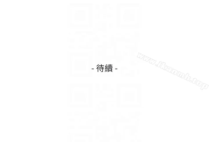 漫画《S-Mate》第56话第35张图