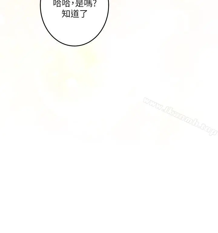 漫画《S-Mate》第64话第25张图