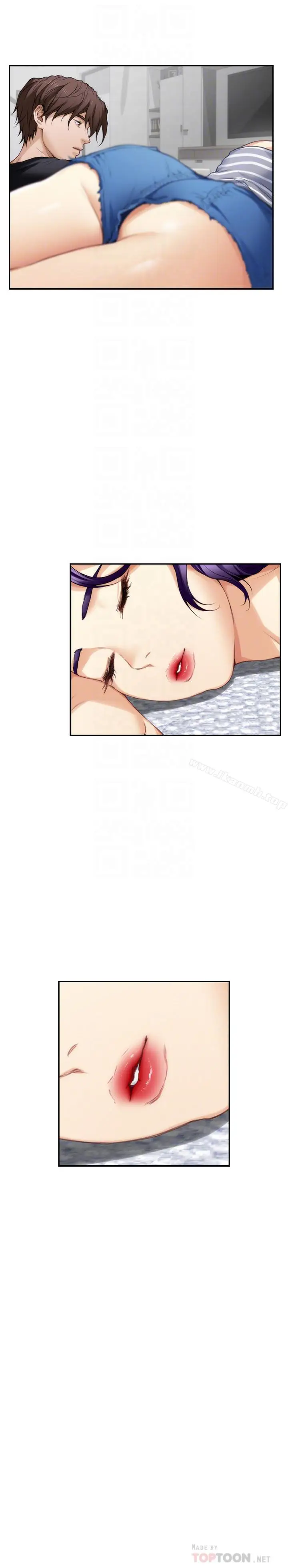 漫画《S-Mate》第65话第10张图