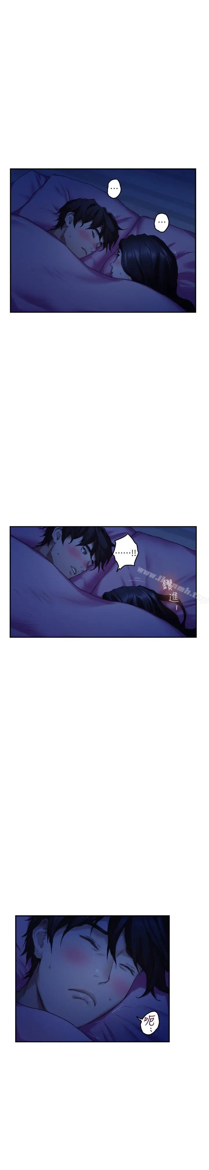 漫画《S-Mate》第68话第28张图