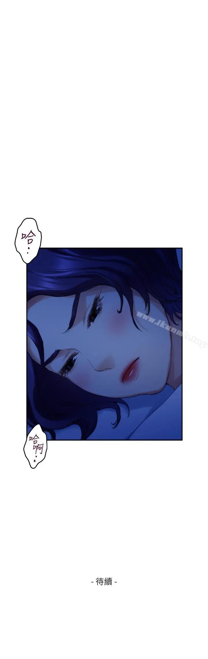 漫画《S-Mate》第68话第31张图