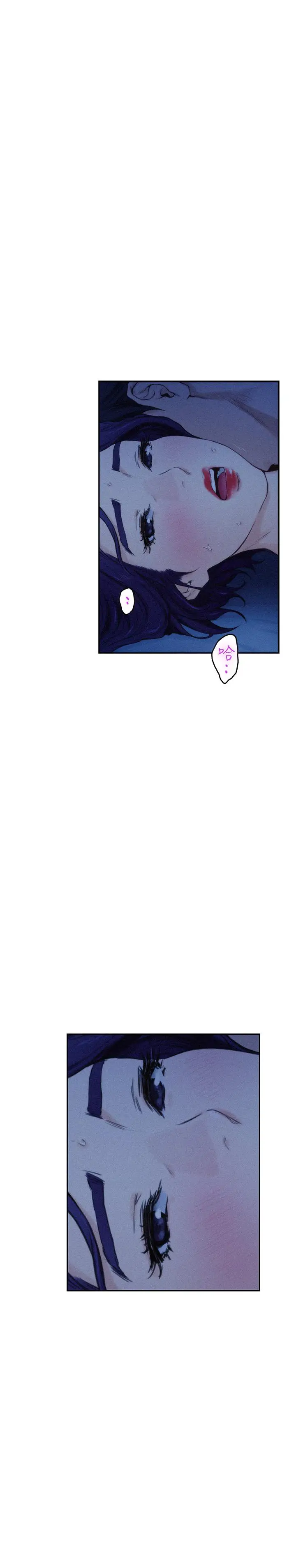 漫画《S-Mate》第70话第29张图