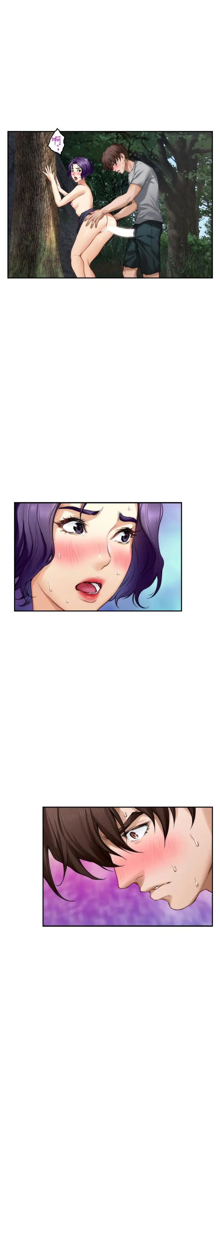 漫画《S-Mate》第72话第9张图