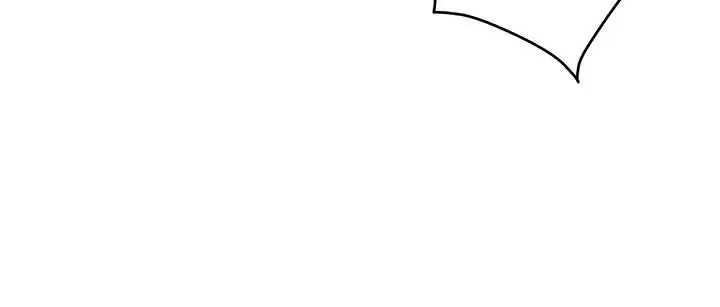 漫画《S-Mate》第76话第15张图