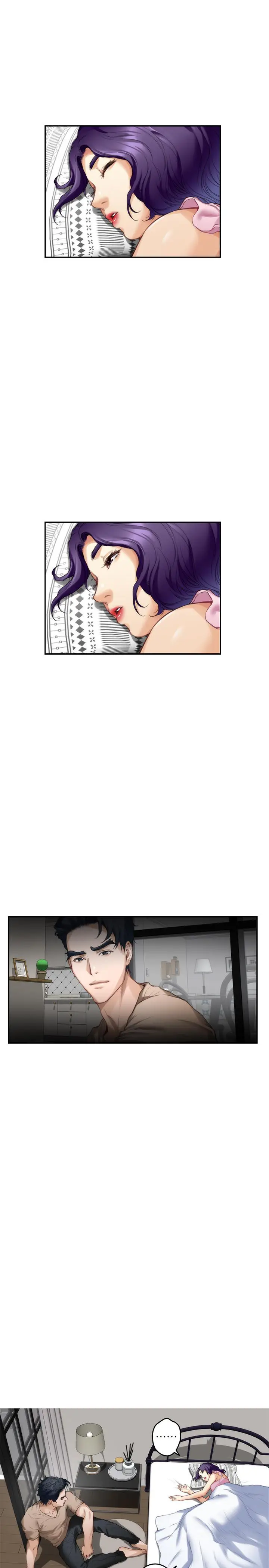 漫画《S-Mate》第83话第9张图