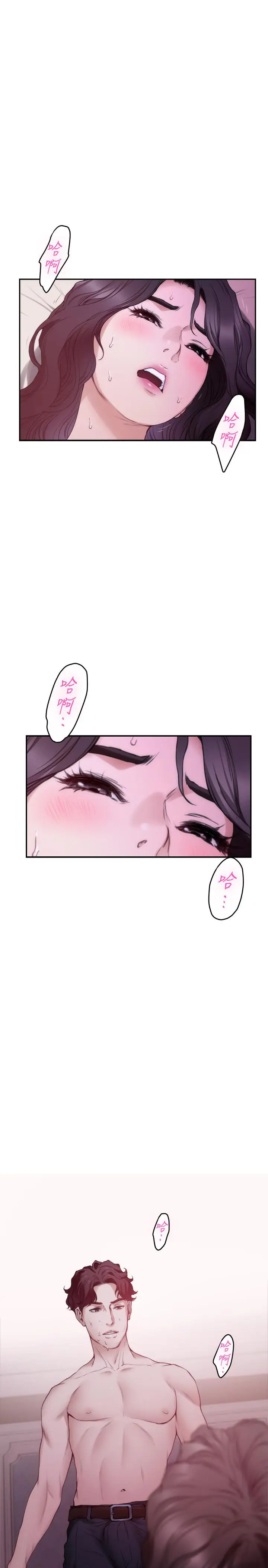 漫画《S-Mate》第91话第25张图