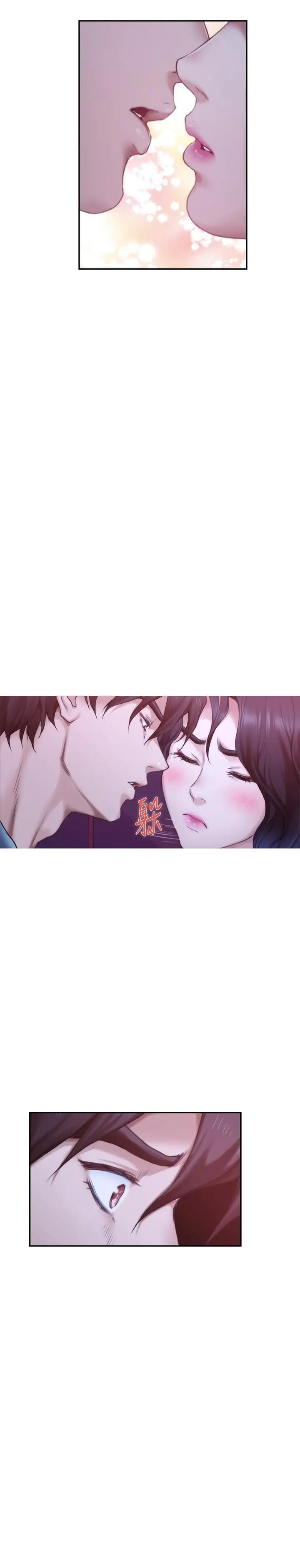 漫画《S-Mate》第93话第9张图