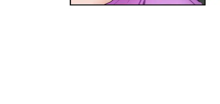 漫画《S-Mate》第95话第17张图