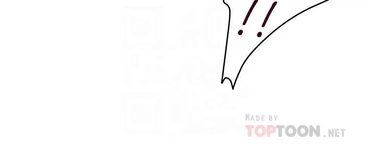 漫画《S-Mate》第99话第10张图