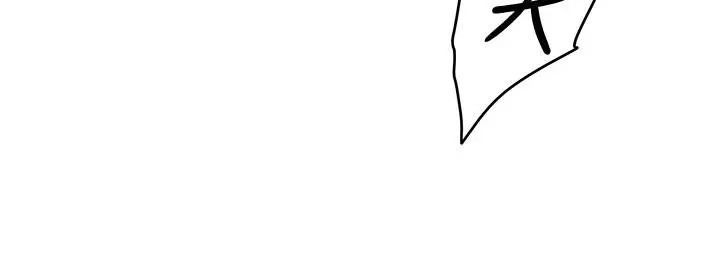 漫画《S-Mate》第99话第21张图