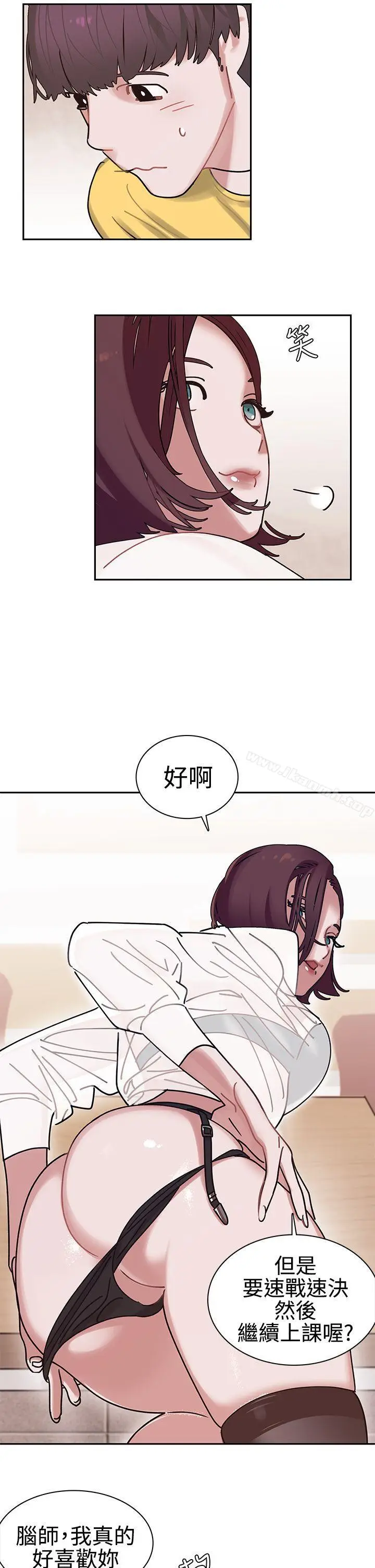 漫画《辣魅当家》第2话第11张图