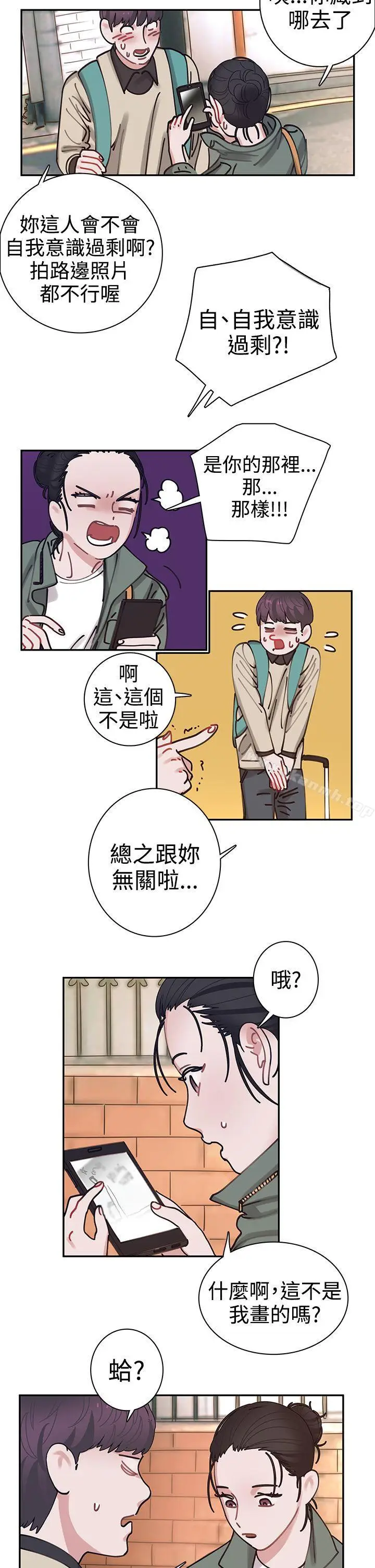 漫画《辣魅当家》第2话第19张图