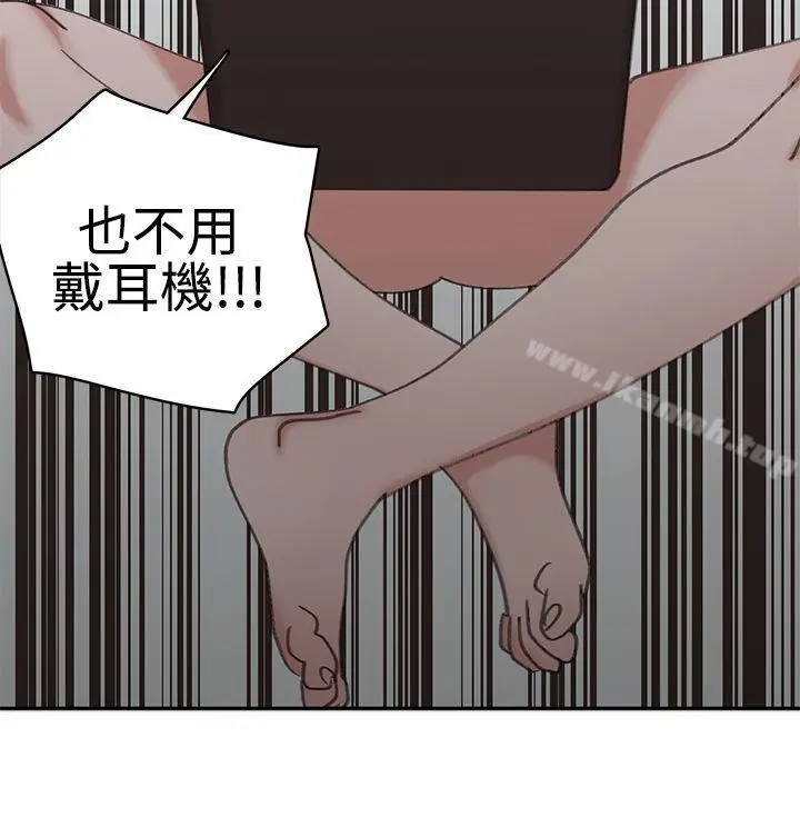 漫画《辣魅当家》第3话第20张图