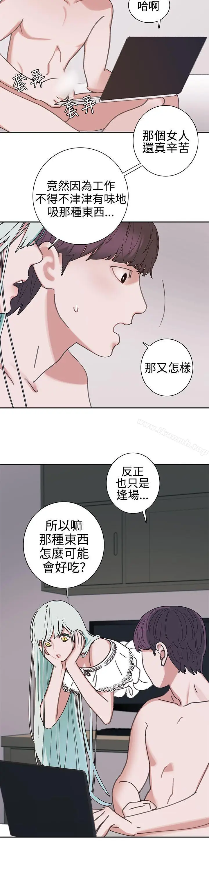 漫画《辣魅当家》第3话第22张图