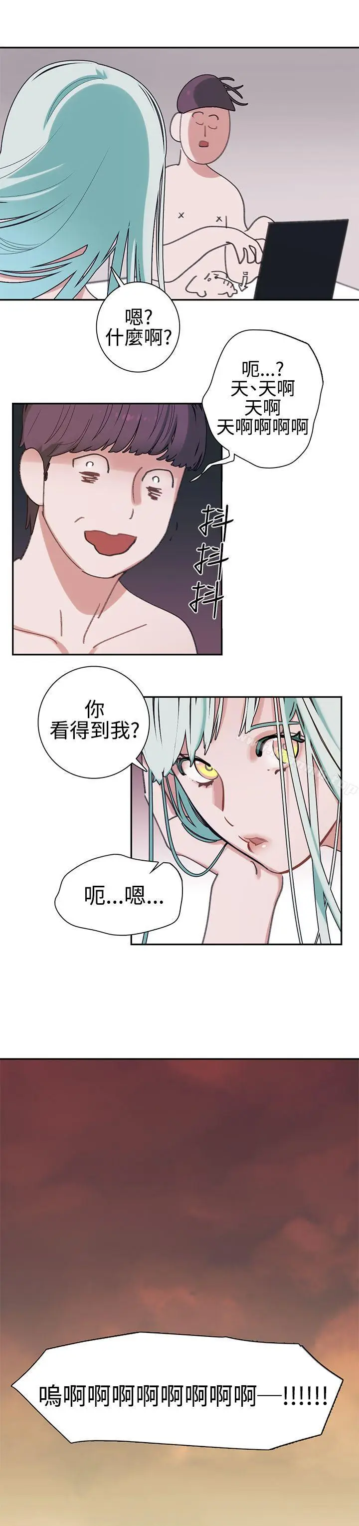 漫画《辣魅当家》第3话第23张图