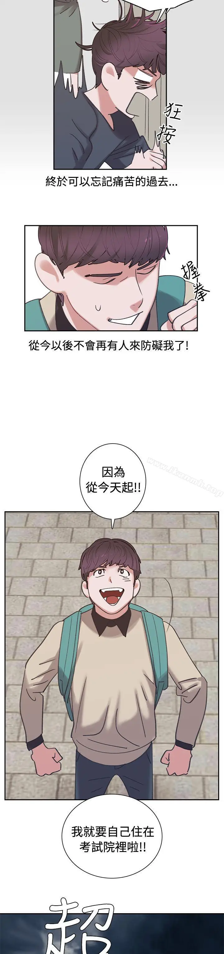 漫画《辣魅当家》第3话第3张图