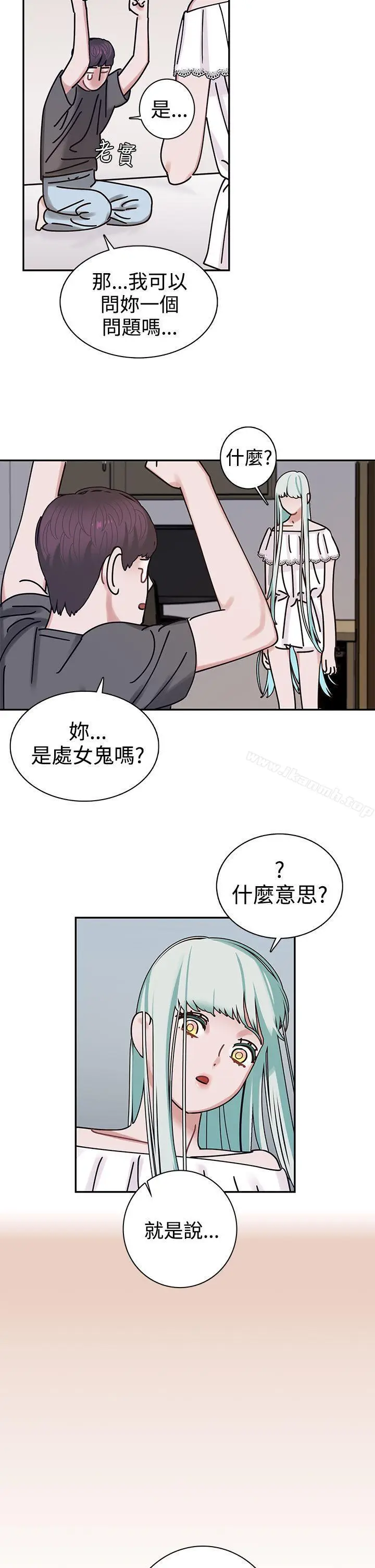 漫画《辣魅当家》第4话第16张图