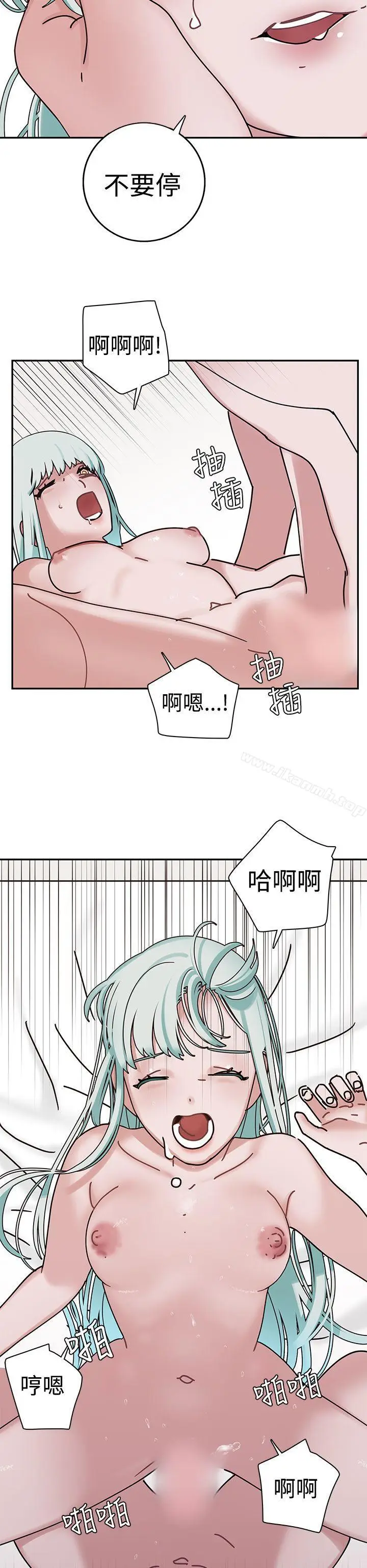漫画《辣魅当家》第4话第20张图
