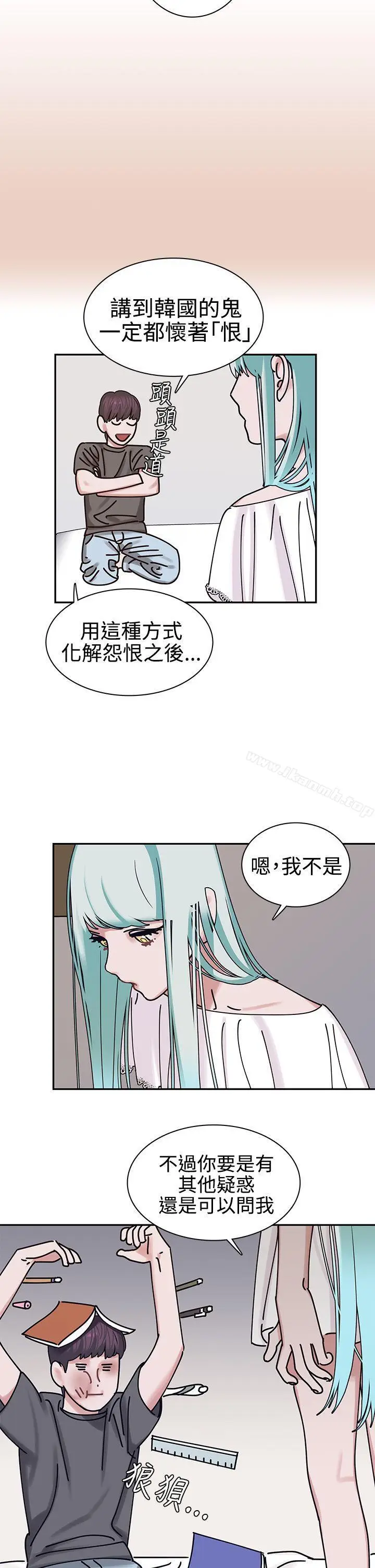 漫画《辣魅当家》第4话第23张图