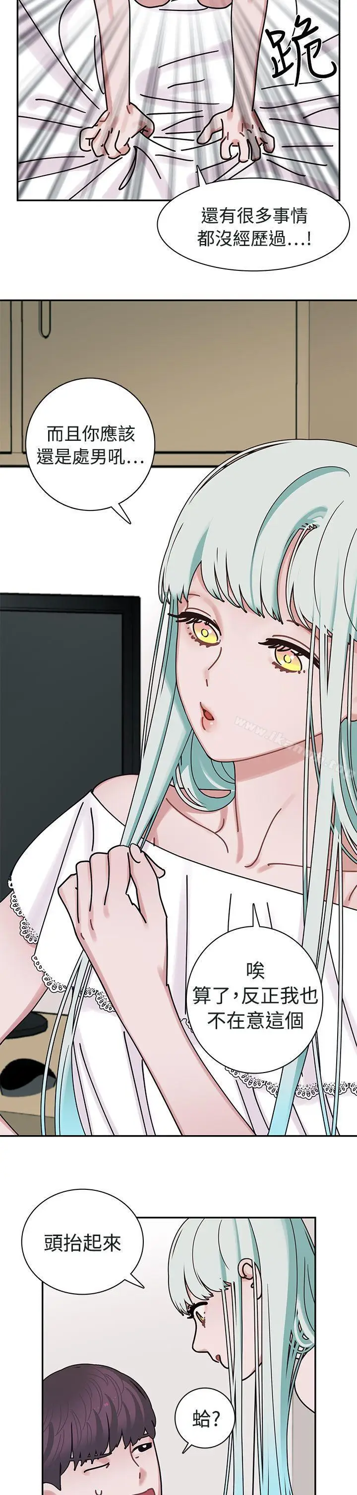 漫画《辣魅当家》第4话第5张图