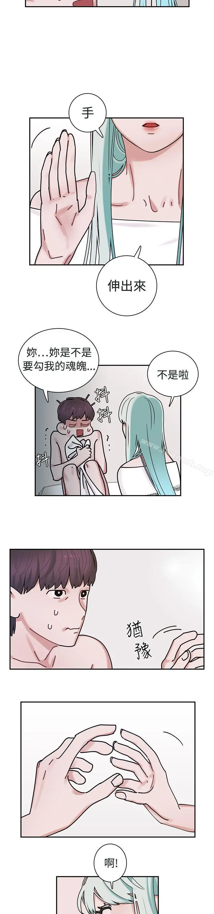 漫画《辣魅当家》第4话第6张图