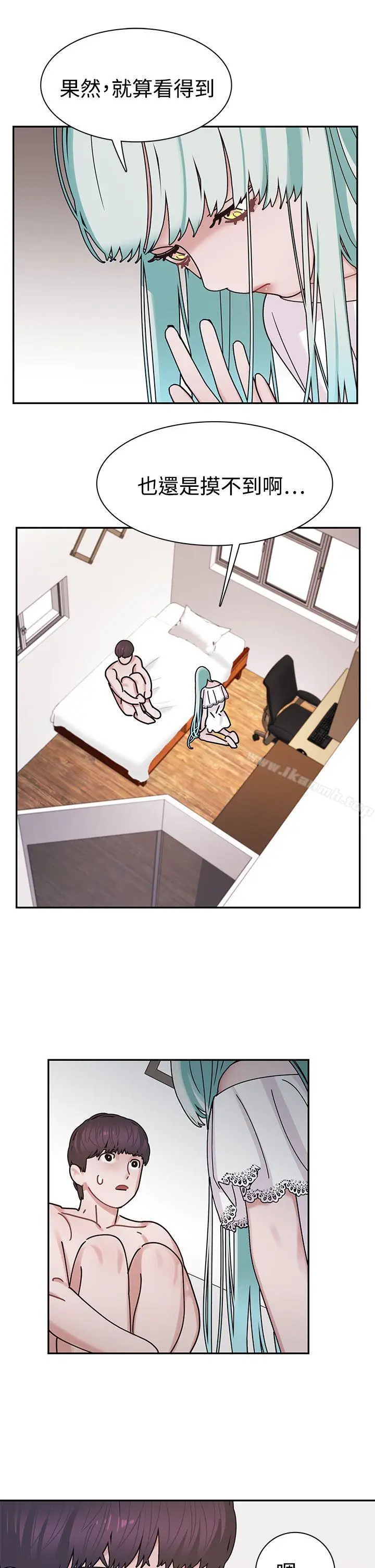 漫画《辣魅当家》第4话第8张图