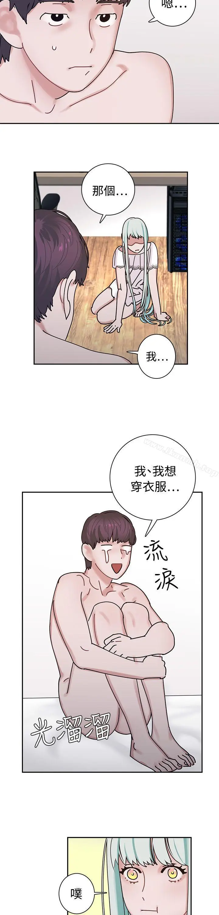漫画《辣魅当家》第4话第9张图