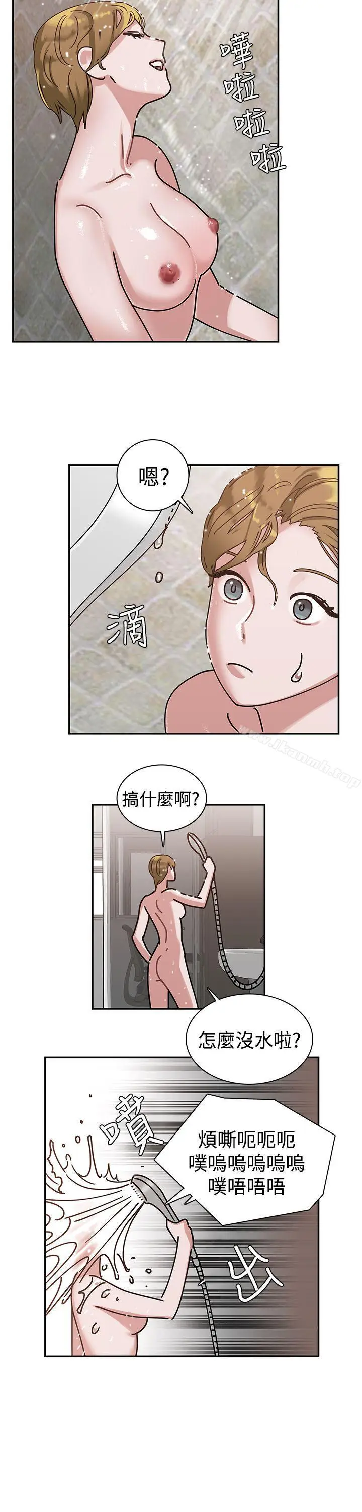 漫画《辣魅当家》第5话第14张图