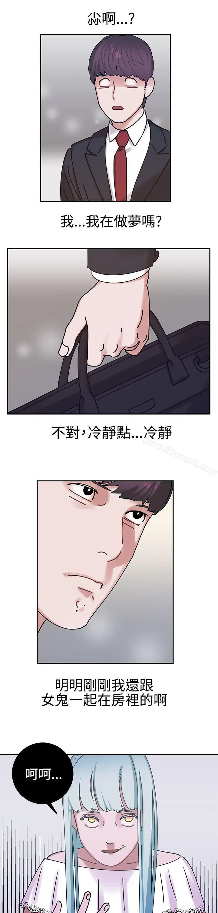 漫画《辣魅当家》第5话第24张图