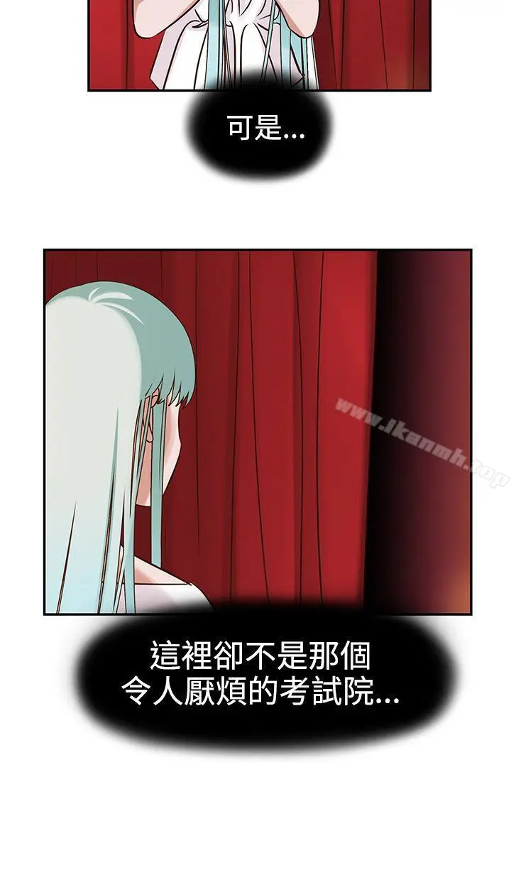 漫画《辣魅当家》第6话第13张图