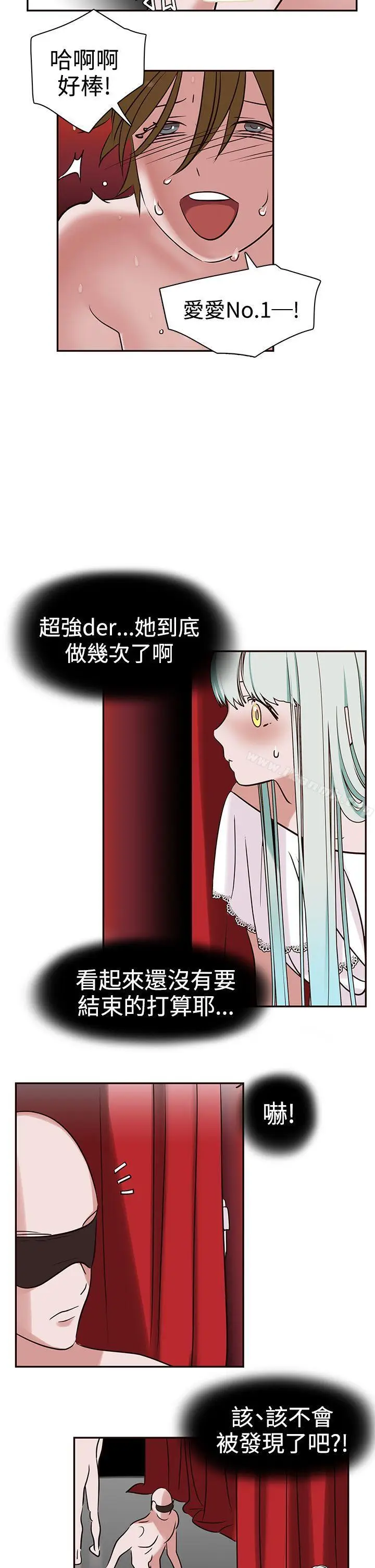 漫画《辣魅当家》第6话第18张图