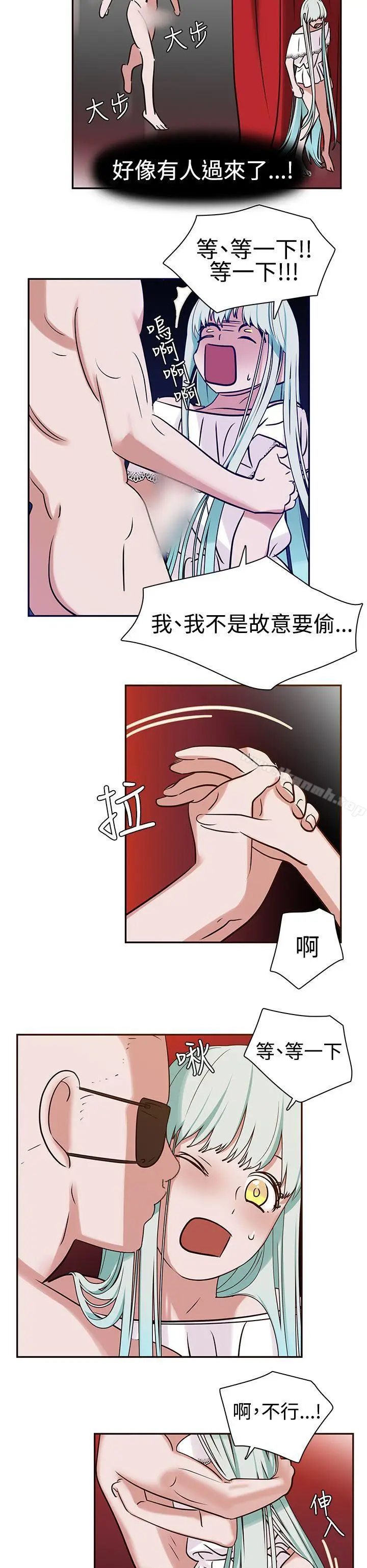 漫画《辣魅当家》第6话第19张图
