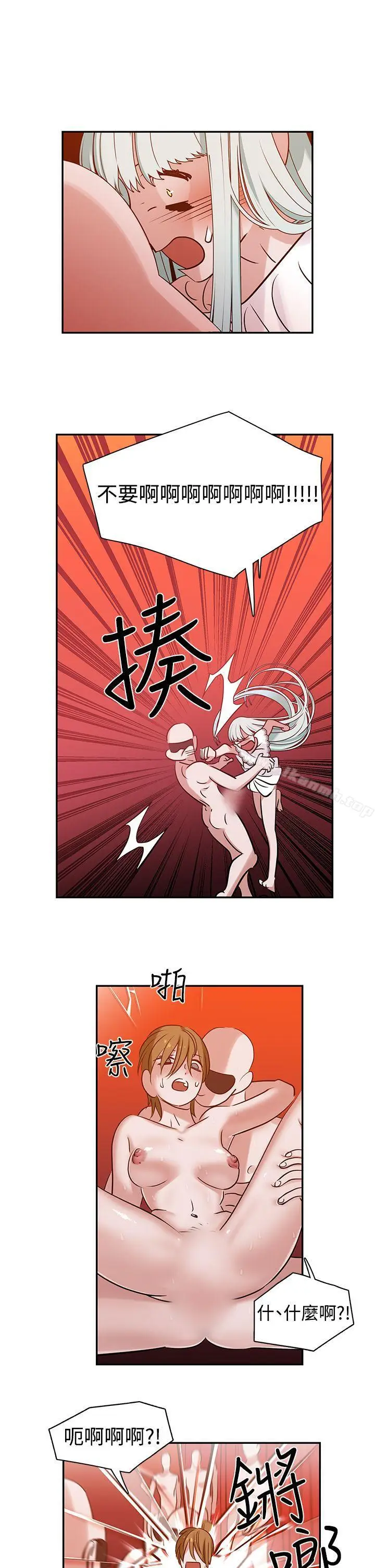 漫画《辣魅当家》第6话第21张图