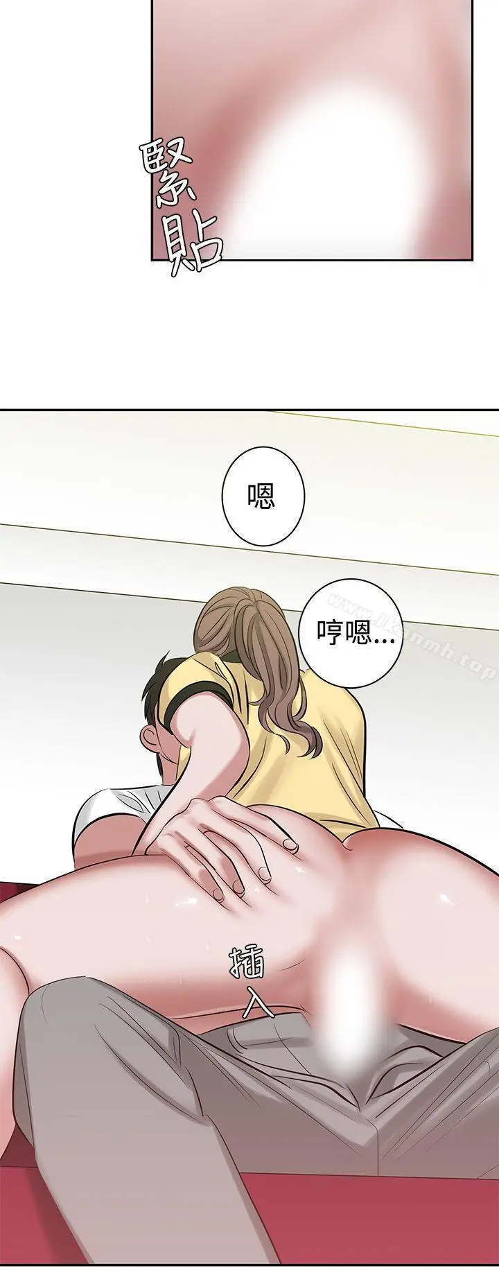 漫画《辣魅当家》第7话第14张图